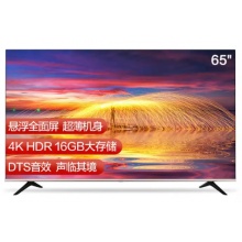 海信（Hisense)65T51F  65英寸4K超清HDR 智慧语音平板电视