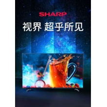 夏普（SHARP）70A5RD 70英寸4K超高清液晶平板电...