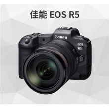 佳能（Canon）EOS R5 全画幅专业微单 Vlog微单相机 8K视频拍摄 佳能EOS R5单机身