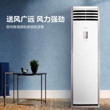 美的（Midea）冷静星 新能效变频冷暖 商用大风量 立式空调柜机