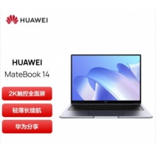 华为笔记本MateBook 14 2021款轻薄本全面触控屏...