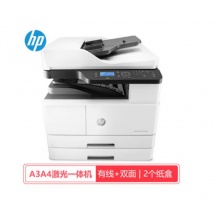 惠普HP a3a4打印机一体机