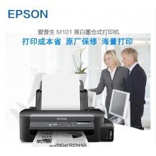 爱普生（EPSON）M101 墨仓式黑白打印机 办公商用喷墨打印机  